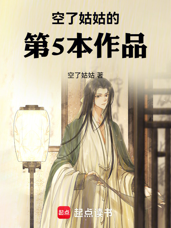 界界之云之修仙2在线阅读