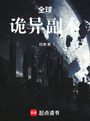 我，执掌十二地支