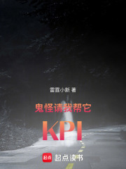 我在殡仪馆值夜班在线阅读
