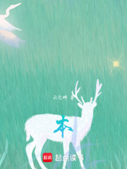 本在线阅读