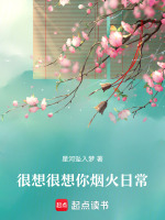 莫青成顾声烟火日常最新章节在线阅读