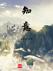 知意