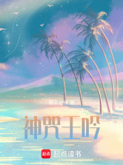 见一次满天星在线阅读
