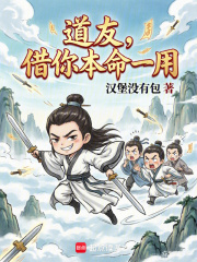 灵器不认主？我有装备栏！