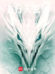 父母惨死，我用五行斩尽一切不公