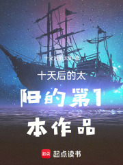 我在诸天道场卖课
