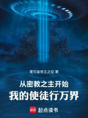 密教模拟器：我的棋子是真人