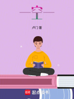 空！最新章节在线阅读