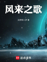 风来之歌：原主成了我的智能体