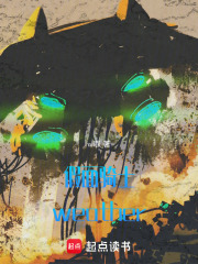 假面骑士weather在线阅读