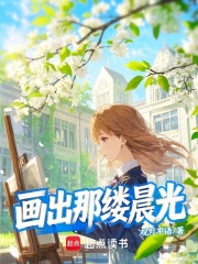 今天也要去米开朗基罗家蹭课