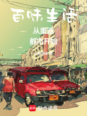 人生路漫漫之反转体验
