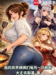 我的冯冯每月一日刷新