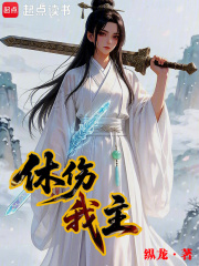 百世仙路(暗黑茄子)小说在线阅读-首发起点中文网