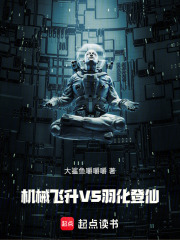 极客行在线阅读