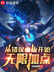 我的NPC面板全是漏洞