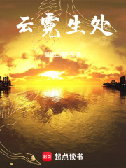 Where Yun Ni Was Born