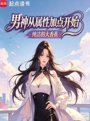 三十岁，我绑定了中年勇敢系统？