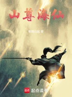 崂山独尊