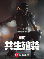 星河骑士