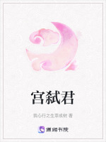 宫弑君最新章节在线阅读