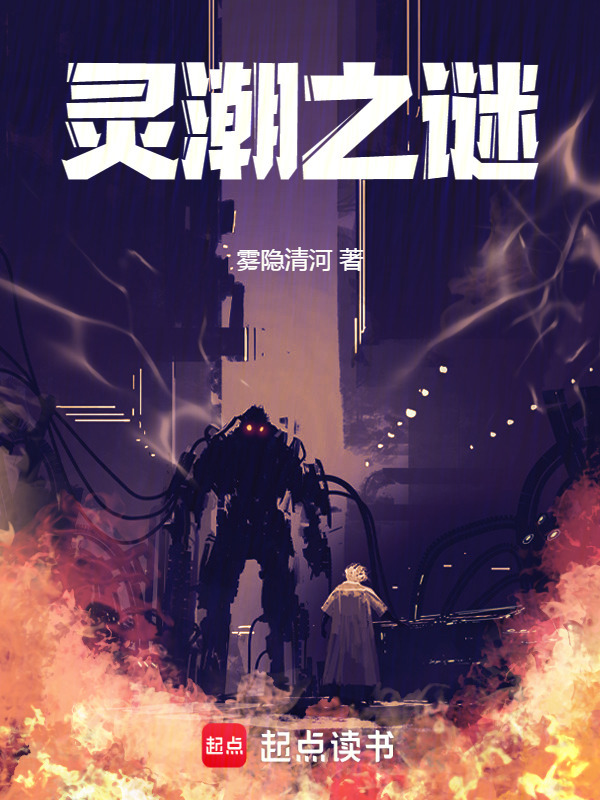 砂骨在线阅读