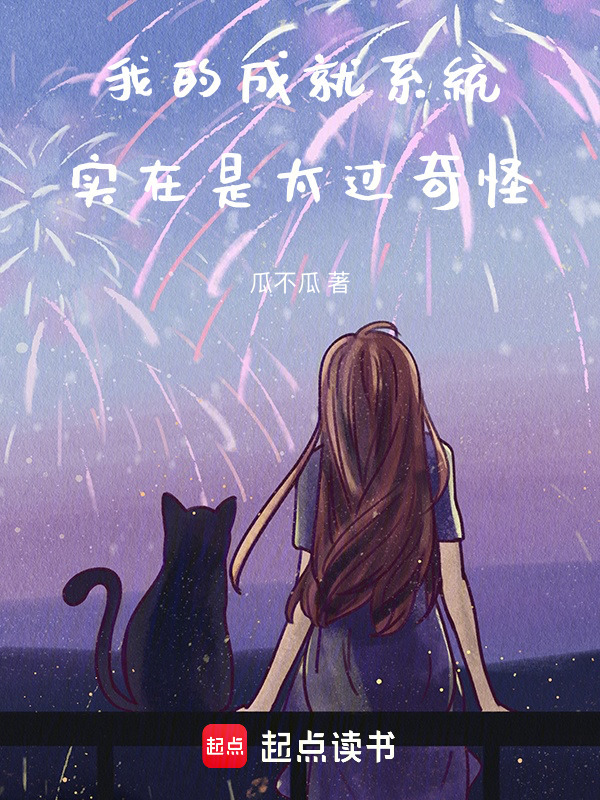 从模拟人生开始为所欲为在线阅读