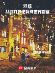 Hong Kong Comprehensive: Counterattack from 49-year-old to Become the Richest Man in the World