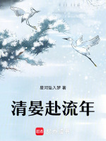 楚乔宇文玥情根深种最新章节在线阅读