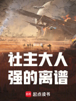 万界穿梭：我有个无敌避难所在线阅读