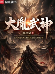 大胤武神