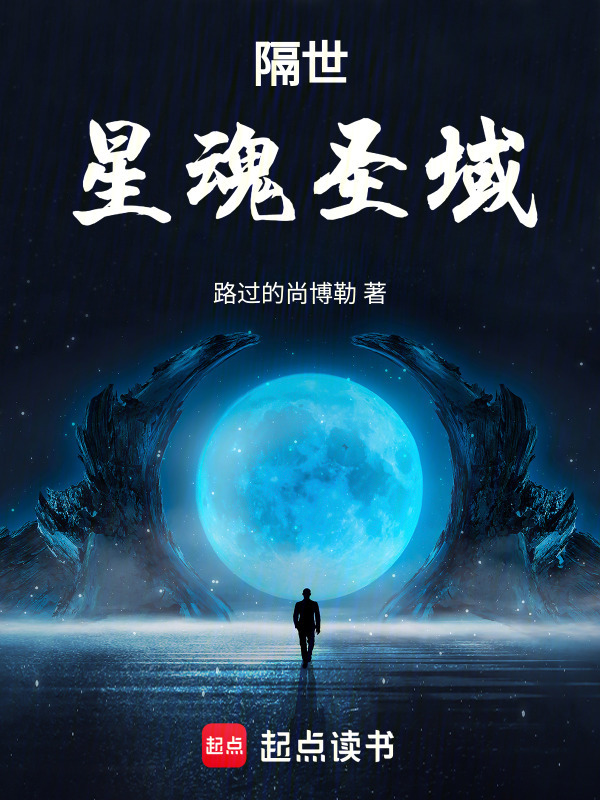 带着五虎将征战天下在线阅读