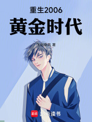 重生之从小职员开始