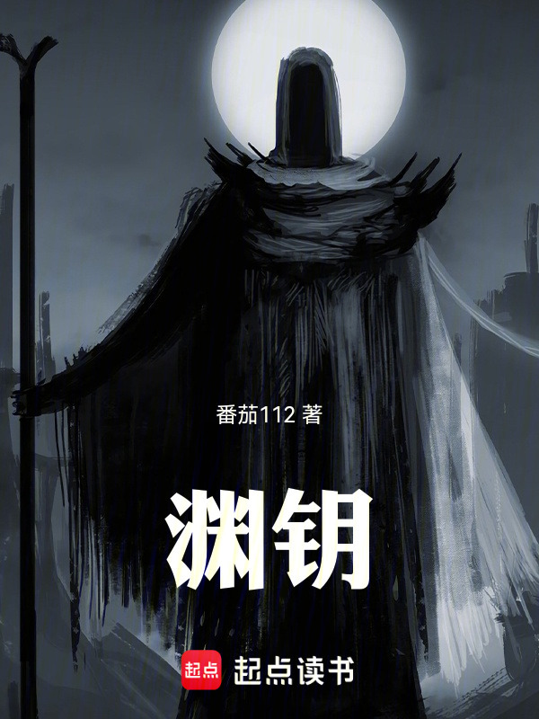 弑刃在线阅读