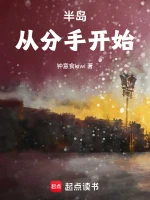半岛：我的爱好是摄影
