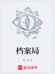 档案局在线阅读