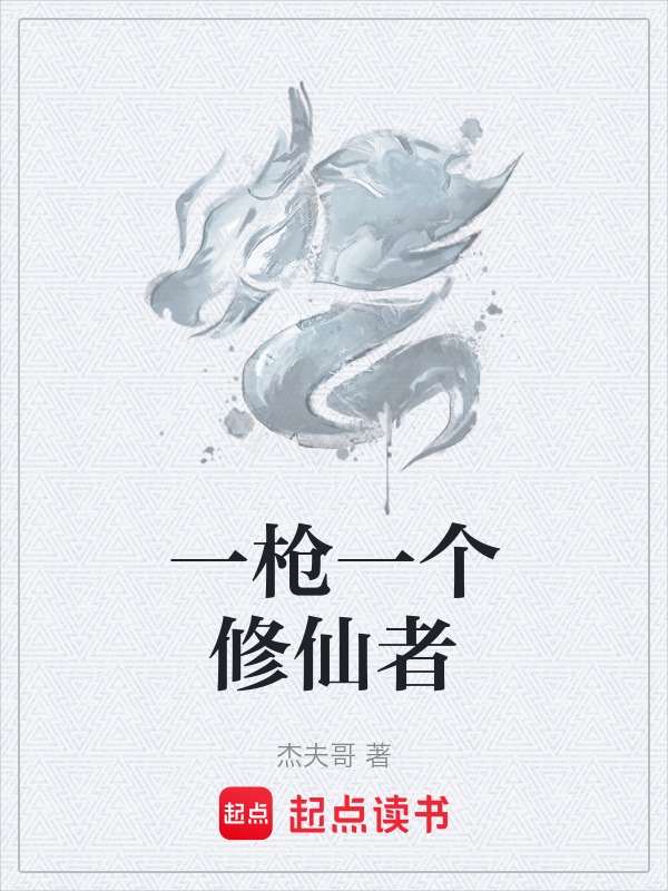 衡道：影烬在线阅读