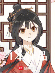 重生成为剑宗小师妹在线阅读