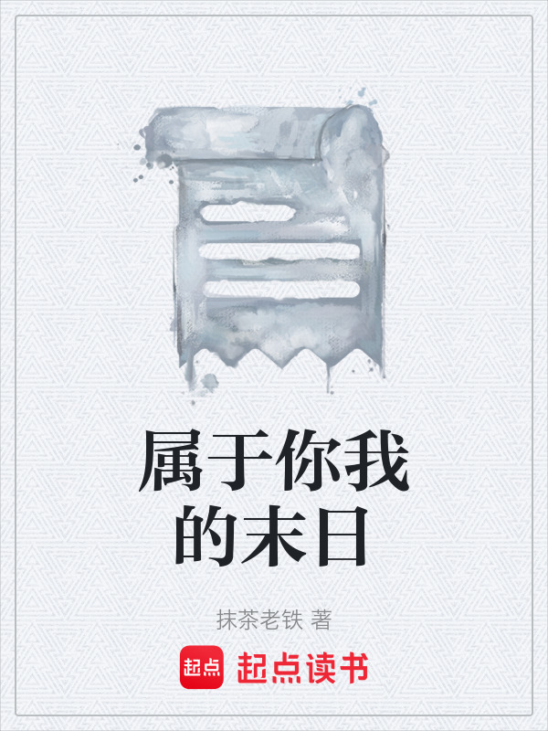 无声诫命在线阅读