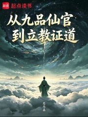 黑神话：从教石猴认字开始