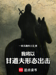 我将以甘道夫形态出击