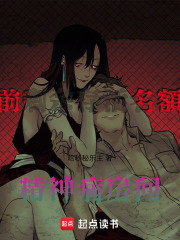 精神病房间在线阅读