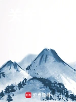 关东转魂
