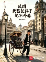 从罗汉拳开始肝成武道宗师在线阅读
