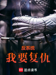 信号黑洞在线阅读
