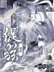 促弦在线阅读