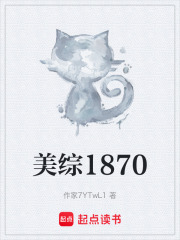 美综1870