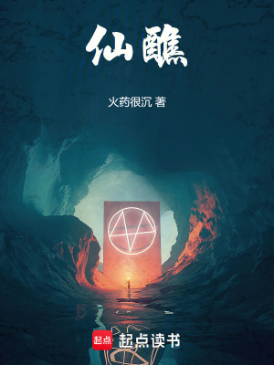 Tiên Tiếu