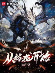 Start with Chrome Dragon