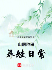 改写天上人间救赎小燕子在线阅读